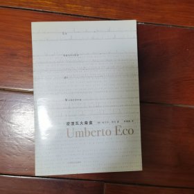 密涅瓦火柴盒