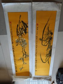 著名四川画家 萧光照 国画 梅兰竹菊 有受潮痕迹，包真 单张长134宽32机裱件