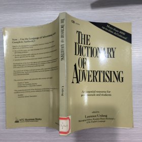 英文原版 the dictionary of advertising 16开(馆藏)