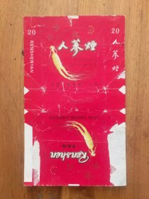 【烟标】人参烟过滤嘴+人参烟（2张合售）