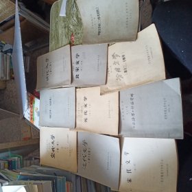 近代文学（第十五章）+ 宋代文学（第一章）+宋代文学（第二章）+中国文学史（三）参孜资料之一 +元代文学（第九、十章）+清代文学（第十三.十四章）+水浒传 讨论资料+明代文学（第十二章）+北宋文学（第三、四章）+中国文学史（三）参考资料之一