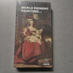 WORLD EMINENT PAINTING NO2 世界名画（16DVD）未拆封全新