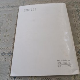 中国文艺邮票欣赏