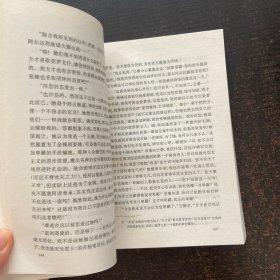 白痴(上下)
