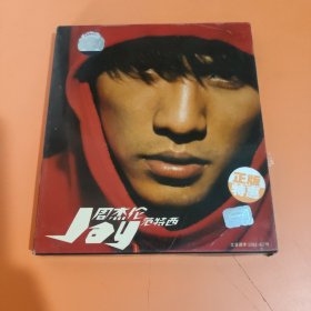 周杰伦范特西(cd)