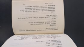 全芳備祖（上册）