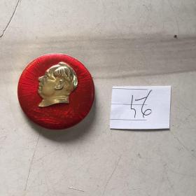 包真包老 毛主席像章 背面《敬祝伟大的领袖毛泽东万寿无疆。中国人民解放军军事科学院1968。