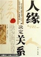線性代數(shù)輔導講義李超源9787502829377地震出版社