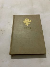1957年美术日记