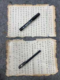 姜长英上款：浦友梧，中央文史馆馆员，浦洁修、浦熙修、浦安修之父，彭德怀岳父，主要关于飞行家李宝峻在北京行动的讲解，一通二页