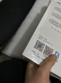 高水平教练执教手册年度执教周期的整体规划训练方案与评估（塑封未拆封）