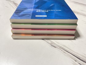 打造组织金字塔（1成功信念、2增员选材、3训练辅导、4单位经营）保险行销丛书 全四册合售