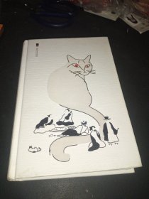 我是猫<签名本>