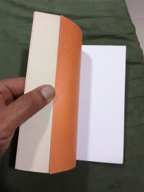 报海杂话（作者鉴字铃印本）