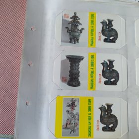 上海文物商店·古董火花（十一枚）
