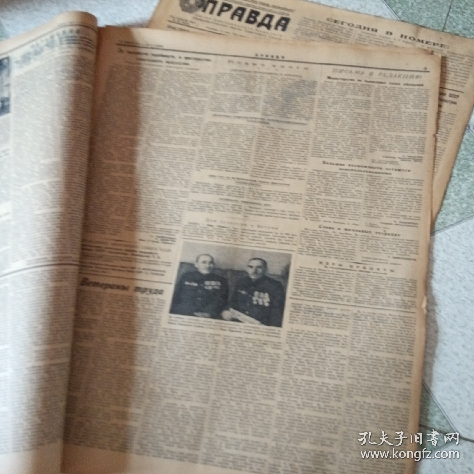 少见50年代前苏联真理报7份合拍
