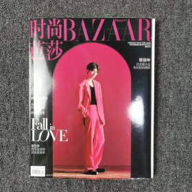 时尚芭莎 2019年2月号 总第453期 （封面：蔡徐坤） 附赠大海报