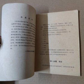 怎样画图案 1964年印