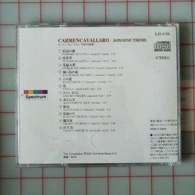 日版CD/爵士轻音乐/卡门卡瓦拉罗/Carmen Cavallaro/带侧标/盘面完好/2001/银圈