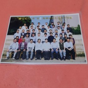 《怀旧合影照片》 安徽医药学校“跨世纪500讲”第二期继续教育培训班留影 99/5