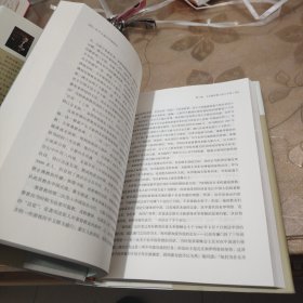 孔子之道与中国信仰