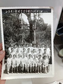 江苏省工程图学学会微分集合讲习班1984年照片