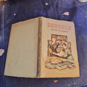 1957年德语教科书.中学六年级用