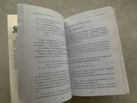 父母效能训练手册：让你和孩子更贴心