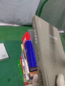 民主的历史