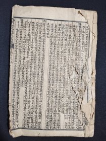 《医学三字经》、《神农本草经读》，其中《神农本草经读》有缺页。清代光绪年石印本。