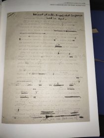 为新中国奋斗 珍藏版 中文英文