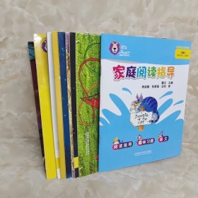 大猫英语分级阅读三级1(适合小学三.四年级)(9册读物+1册指导+光盘)