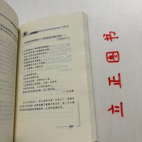 【正版现货，一版一印，随书附赠精美书签一枚】奔向日出（心灵精品）本书是考门夫人“荒漠甘泉”系列作品中的第四本，也是她灵修精品的终篇。《奔向日出》是考门夫人“荒漠甘泉”系列作品的第四本，也是她灵修精品的终篇。此书是作者生命的讴歌，由一开始她便将自己与读者交付神，让主的手领我们奔向日出之处。信息中充满了力感，品相好，保证正版图书，库存现货实拍，下单即可发货，可读性强，参考价值高，适合收藏与阅读，发货快