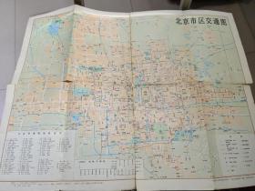 1987年北京市区交通图