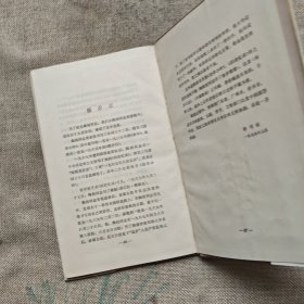 陶铸诗词选