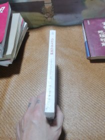 古色古香品惠城