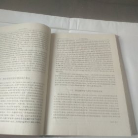 中枢神经系统解剖学