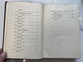 【铁牍精舍】【平104】1961年硬精装《鲁迅日记》一套2厚册，书品绝佳，几未翻阅，21x15cm。鲁迅（1881年9月25日—1936年10月19日），原名周樟寿，后改名周树人，字豫山，后改字豫才，浙江绍兴人。著名文学家、思想家、革命家、教育家、民主战士，新文化运动的重要参与者，中国现代文学的奠基人之一。