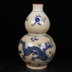 青花双龙戏珠图纹葫芦瓶
高21.7cm宽13.2cm