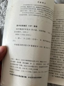 转炉溅渣护炉技术