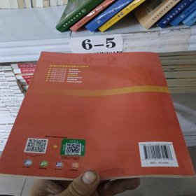 新潮大学英语阅读教程，第1册