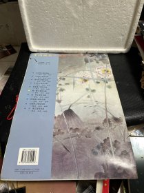 贾广健工笔花鸟画:整体·局部·细部（8开本）