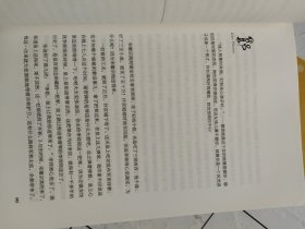 郭德纲作品：郭论+捡史 2册合售！！