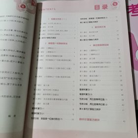 小学数学计算10分钟三年级下册