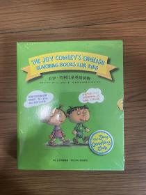 乔伊·考利儿童英语读物（套装全12册）