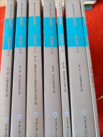 重庆市通用安装工程计价定额   CQAZDE—2018
（1一5册  8一9册）7本合售