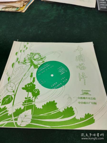 罕见、全新、原封套大薄膜唱片，柳琴戏《孟姜女，卖油郎与花魁女，小包公，风花雪月》全套2面，李兴亚，魏鸣，赵玉金演唱