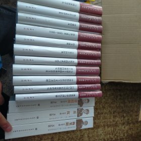 文化名家暨 四个一批 人才作品文库 未开封