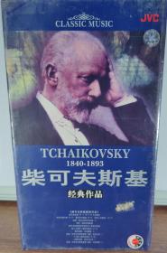 柴可夫斯基经典作品CD 4碟装国外古典音乐正版音像制品经典老货