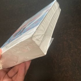 繁星如你（全二册）